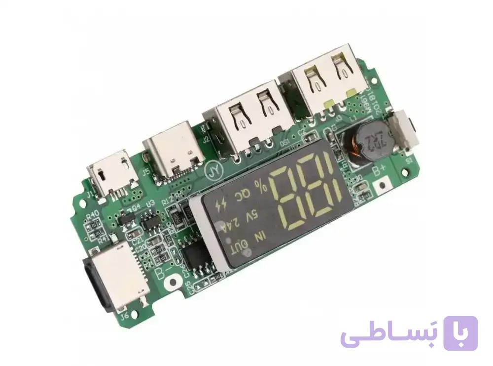 ماژول پاور بانک و نمایشگر H961-U (AN-1000)