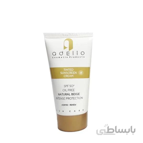 کرم ضد آفتاب رنگی مناسب پوست چرب SPF50+ بژ طبیعی ادلیو Adelio