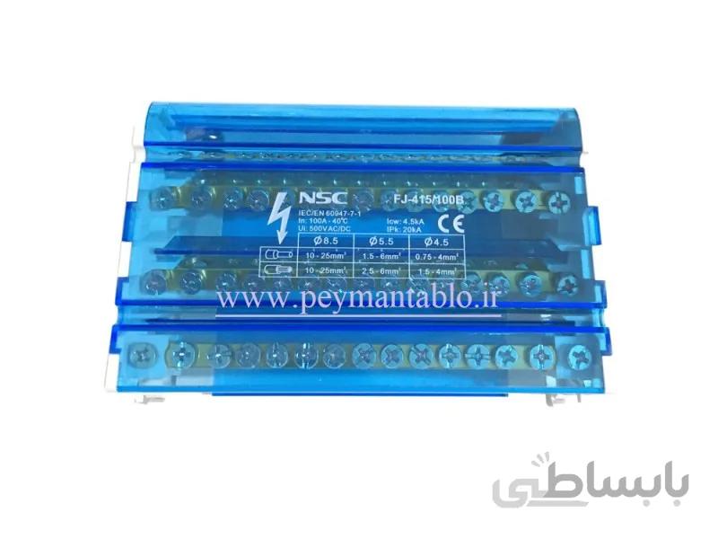 جعبه (باکس) باسبار سه فاز (سه فاز و نول) 15 پیچ NSC