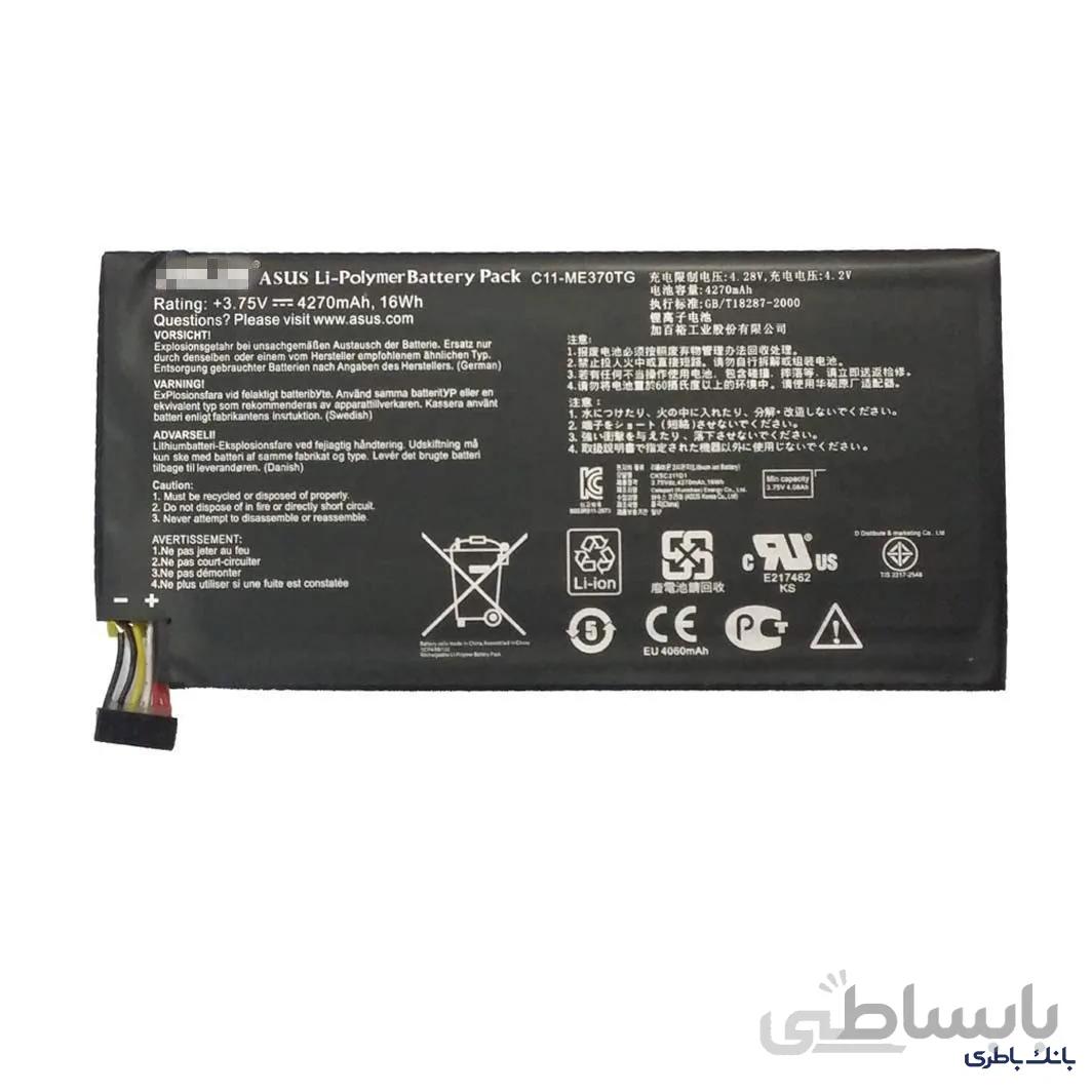 باطری تبلت ایسوس NEXUS 7 با کد فنی C11ME370T
