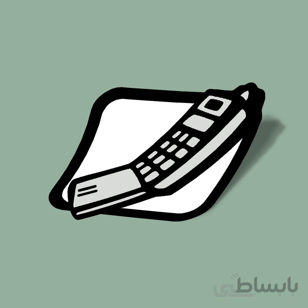 استیکر Mobile-1