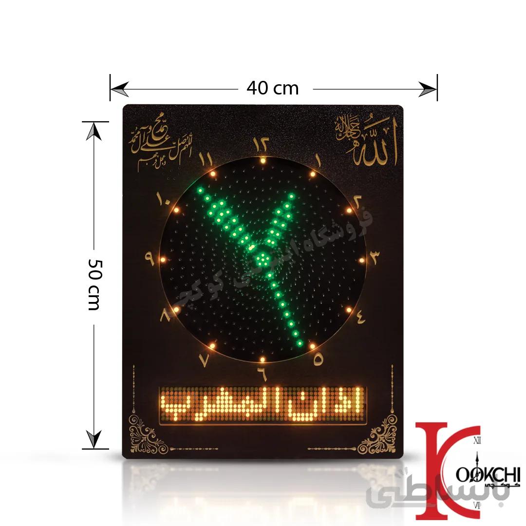 ساعت دیجیتال اوقات شرعی سایز 40*50