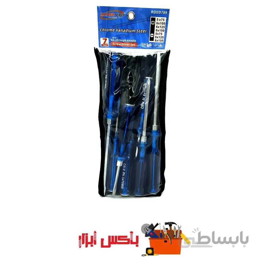 پیچ گوشتی ضربه خور 7 عددی ریدر
