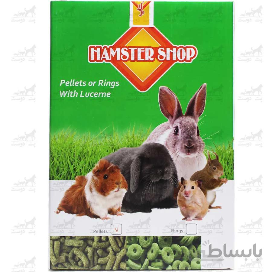پلت خرگوش و خوکچه هندی و همستر برند همستر شاپ ا HAMSTERSHOP pellets for rabbit and hamster and guinea pig