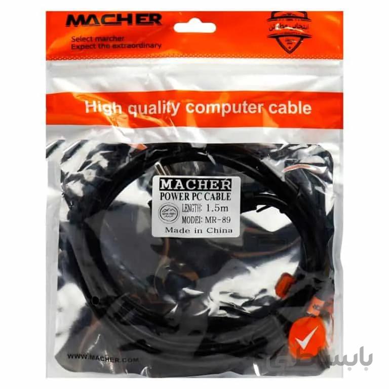 کابل برق کامپیوتر 1.5 متری MACHER مدل MR-89