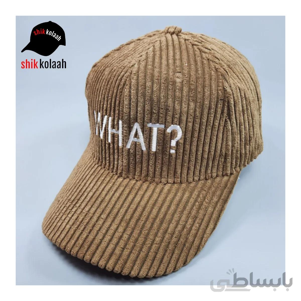 کلاه بیسبالی مخمل کبریتی ?WHAT - کد 1102