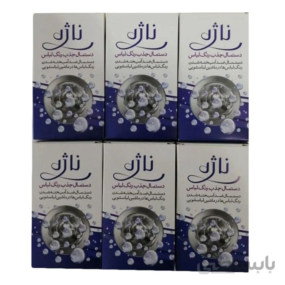 دستمال جذب رنگ لباس ناژه مدل COLOR CATCHER بسته 6 عددی