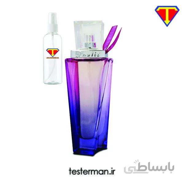 اسانس عطر رمی شالیز زنانه Remy Marquis Shalis For Women