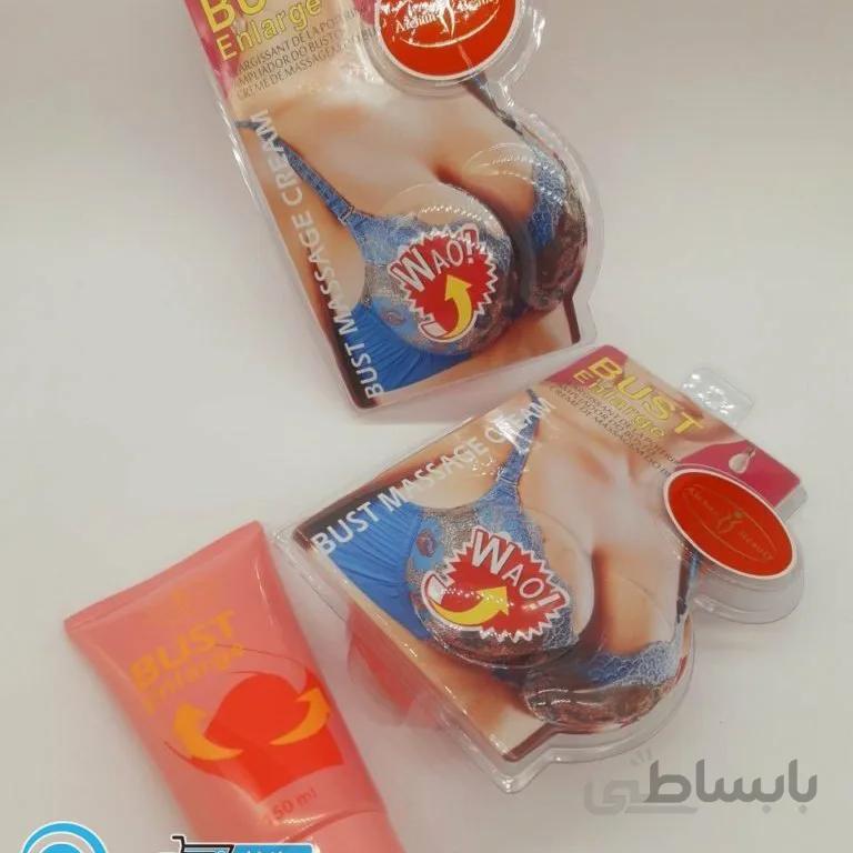 کرم حجم دهنده ی سینه ی آیچون بیوتی Aichun