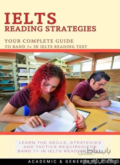 کتاب IELTS Reading Strategies-Your complete guide to Band 7+ in IELTS Reading test