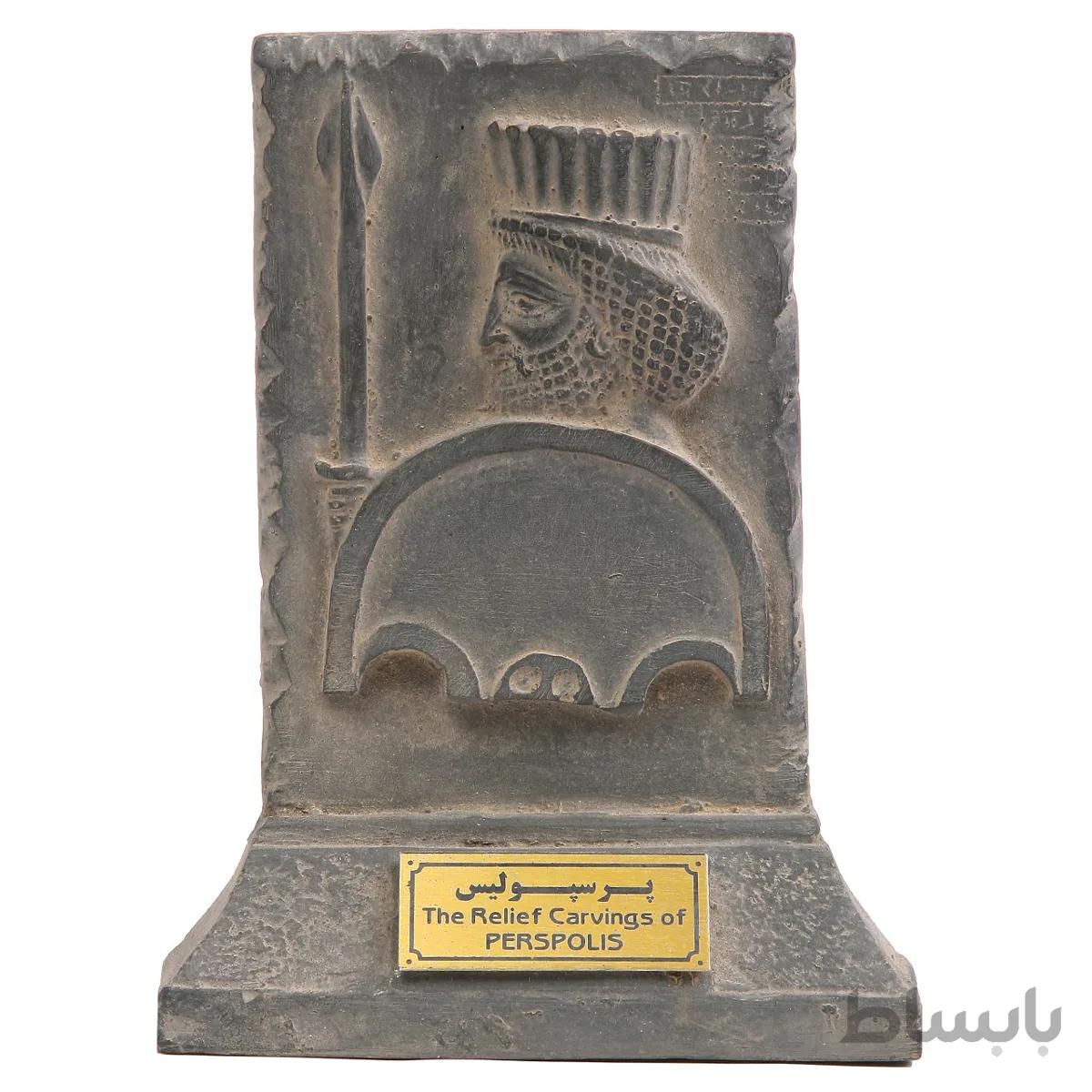 مجسمه تندیس و پیکره شهریار مدل لوح نیزه دار پارسی پرسپولیس کد MO1140