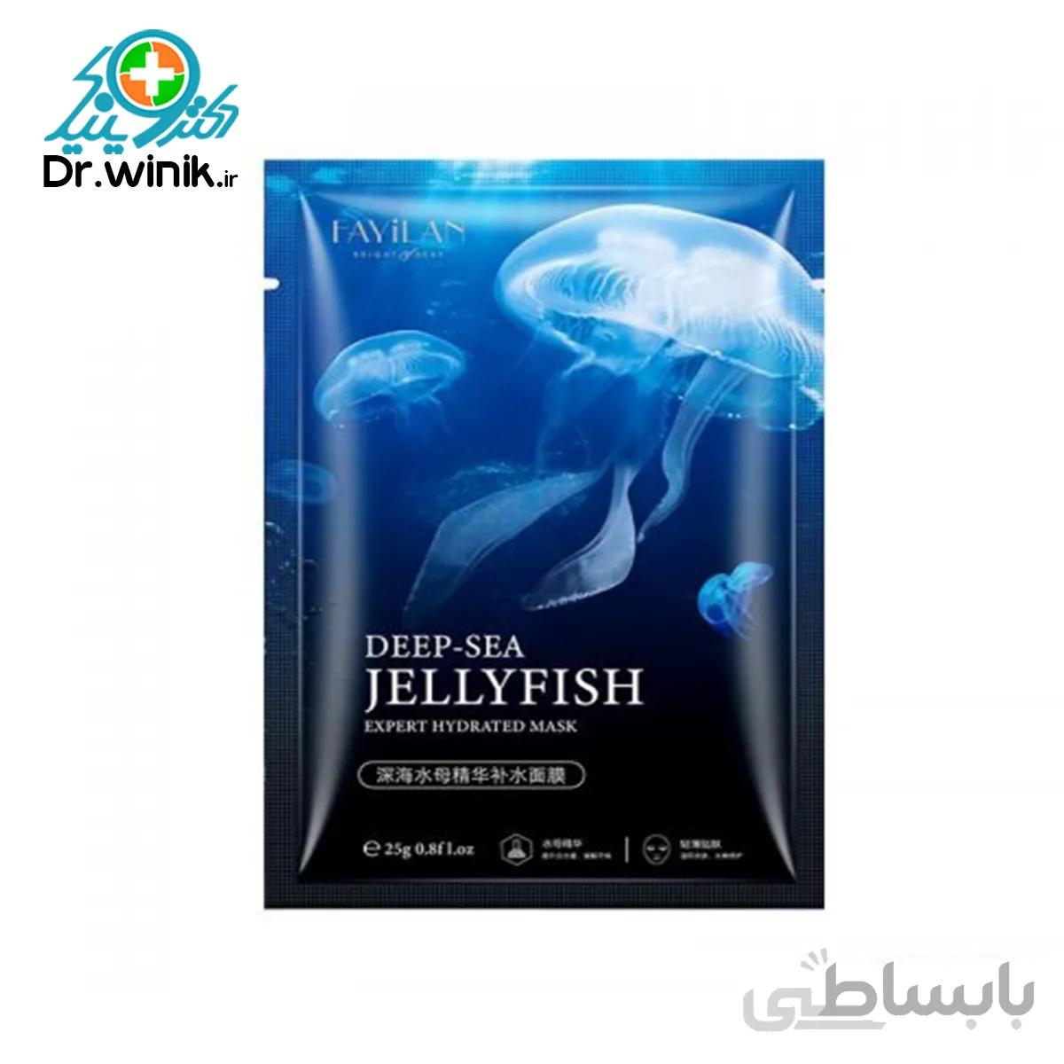 ماسک ورقه ای عروس دریایی FAYILAN