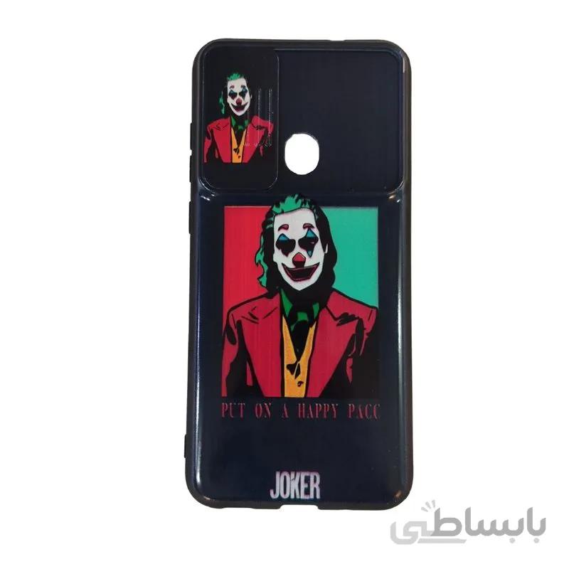 قاب روکش دار طرح جوکر سامسونگ گلکسی A21s