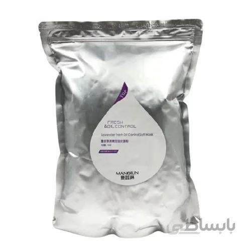 ماسک پودری لاتکسی اسطوخودوس ا Lavender Latex Powder Mask
