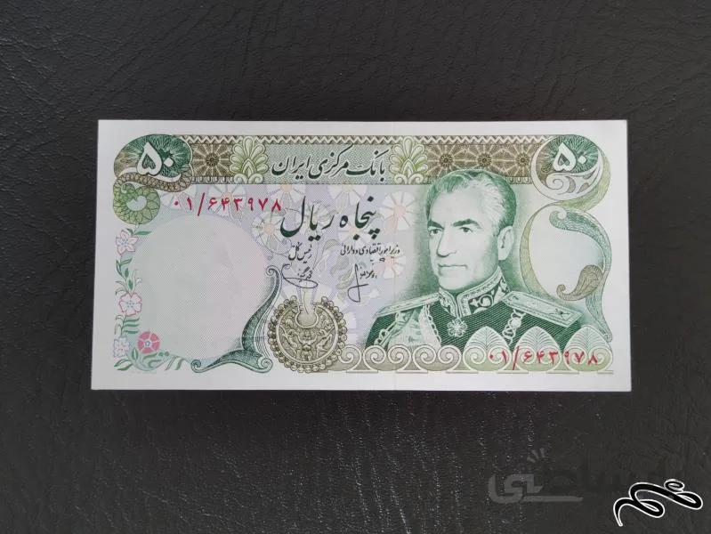 اسکناس تک بانکی پنجاه ریال محمدرضاشاه جایگزین