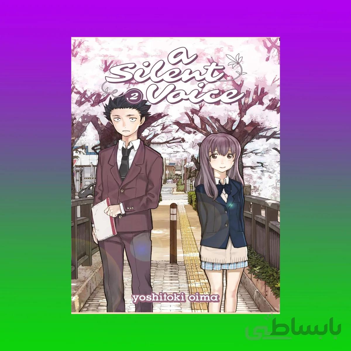 A Silent Voice 2