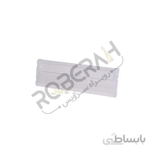 درک فریزر بوش با کد: ۴۴۷۰۹۸
