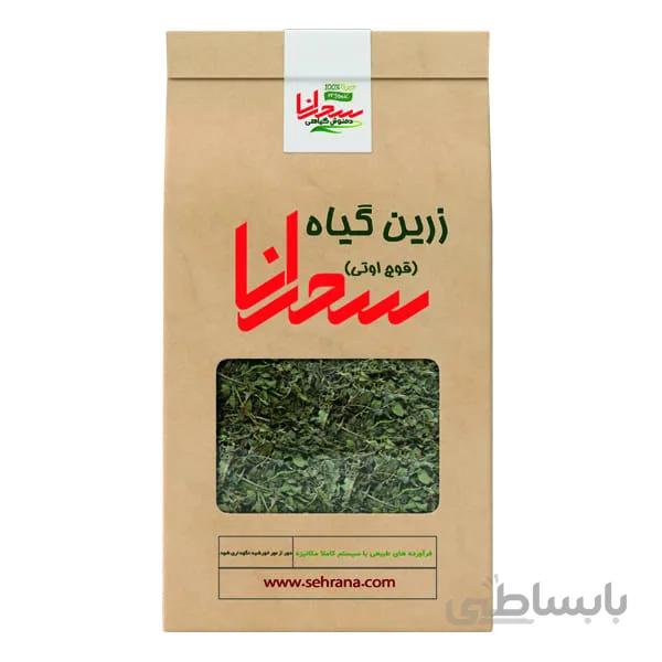 دمنوش قوچ اوتی (زرین گیاه) درجه1، 100 گرم