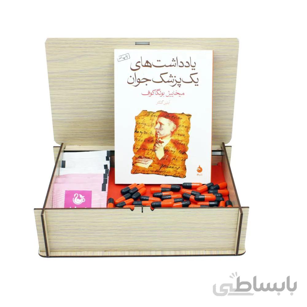 کتاب هدیه پک رمان یاداشت های یک پزشک جوان