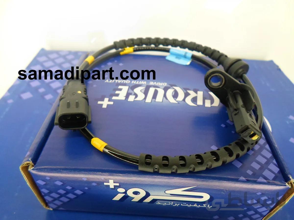 سنسور ABSچرخ عقب راست 405،سمند و پارس کروز(ارسال رایگان) ا 405 Right Rear Wheel ABS Sensor