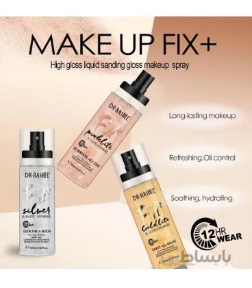 اسپری فیکس سه فاز دکتر راشل dr.rashel fix pinklite