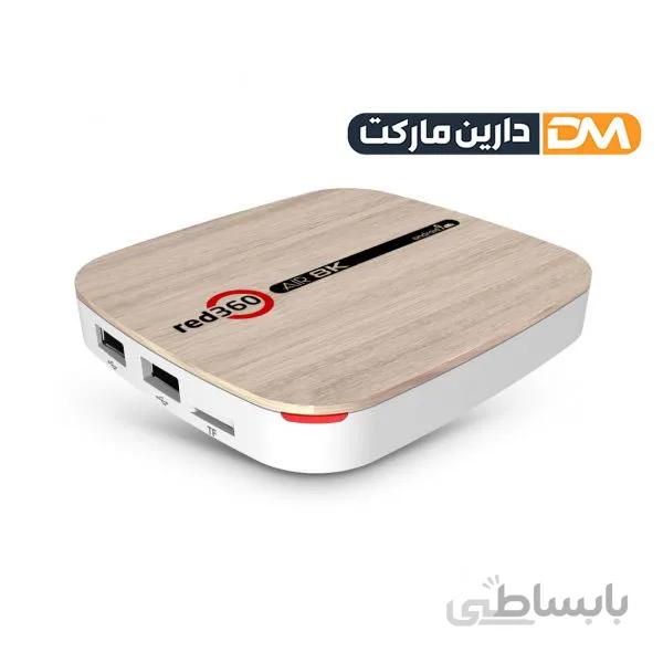 آندروید باکس ردلاینREDLINE RED360 AIR 8K