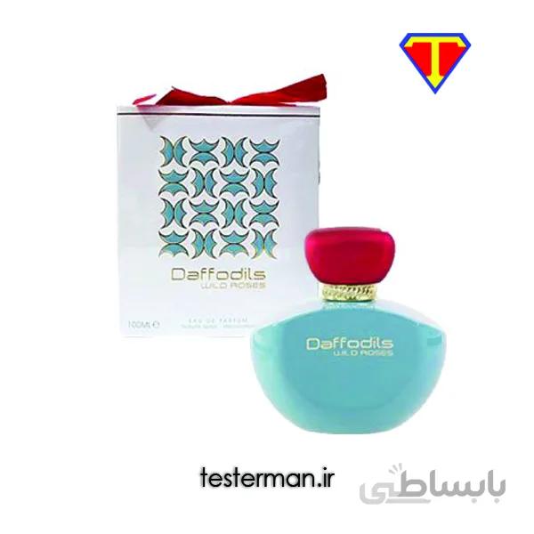 عطر ادکلن زنانه فراگرنس ورد دافودیلز وایلد رزز (FRAGRANCE WORLD Daffodils Wild Roses) حجم 100 میل ا FRAGRANCE WORLD Daffodils Wild Roses for woman