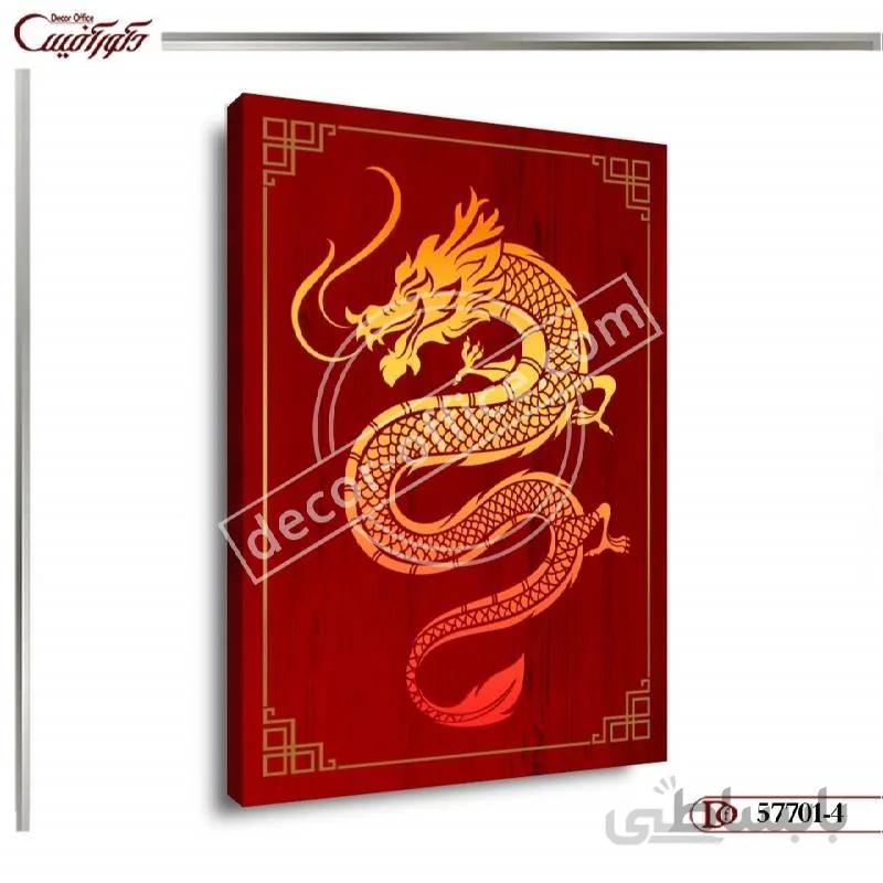 تابلو فنگ شویی 701-4 ا Feng Shui Table 701-4