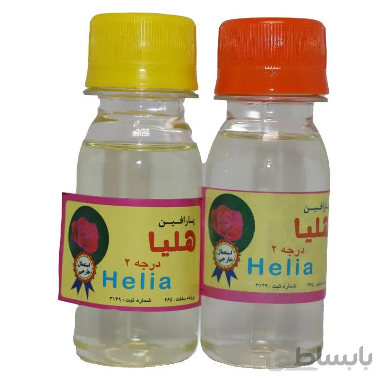 پارافین هلیا