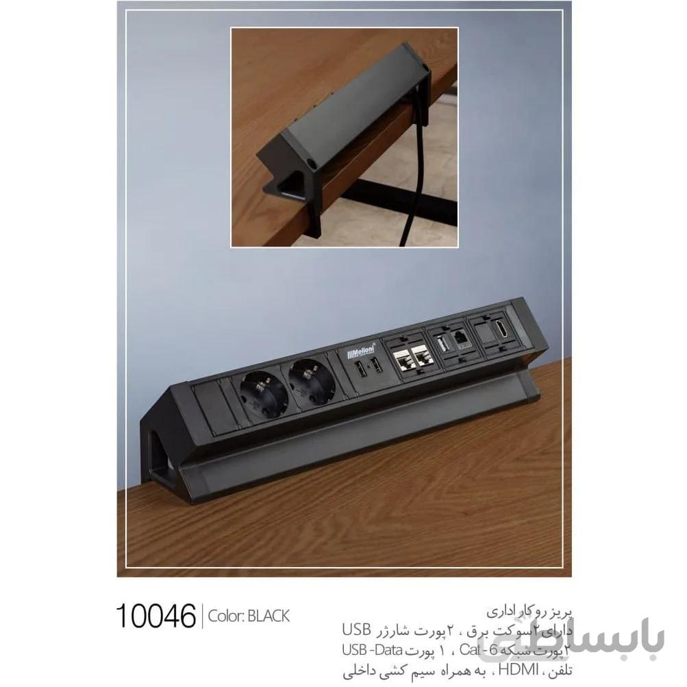 پریز روکار اداری کد 10046 ملونی دارای برق ، USB ، HDMI ، تلفن و شبکه