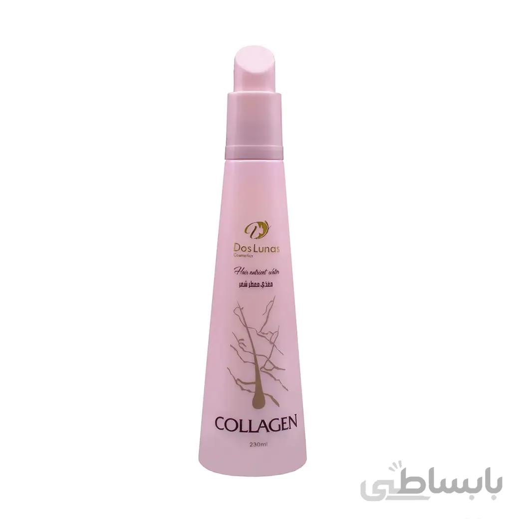 اسپری تغذیه کننده مو دوس لوناس Dos Lunas حاوی کلاژن 230 میل ا Dos Lunas Spray Nutrient Hair Contains Collagen 230ml