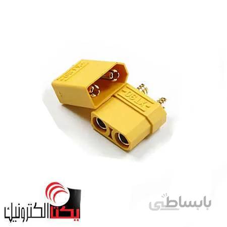 کانکتور اتصال به باطری XT-90
