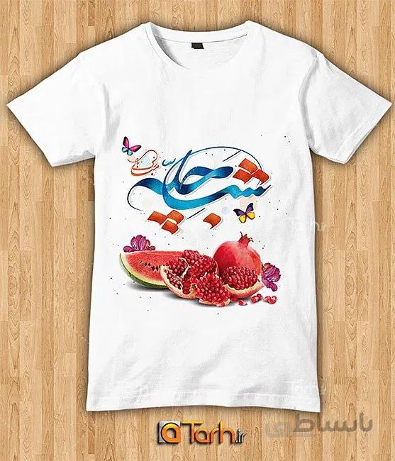 تیشرت با طرح تی شرت