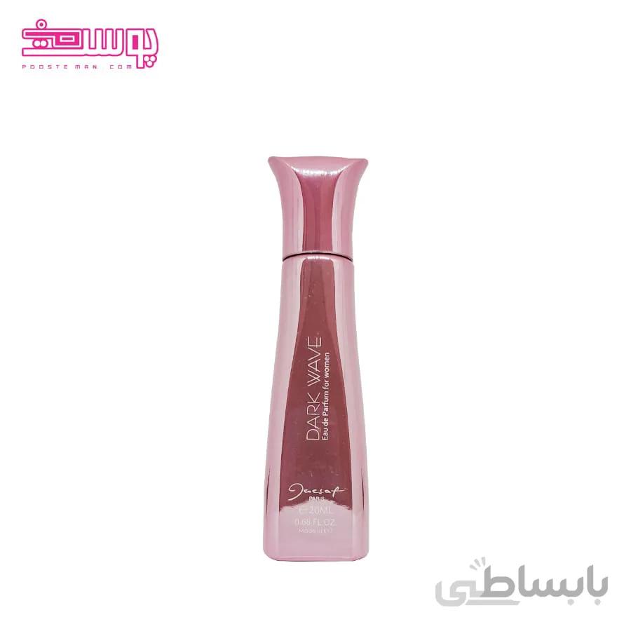 ادو پرفیوم دارک ویو مینی ژکساف حجم 20ml