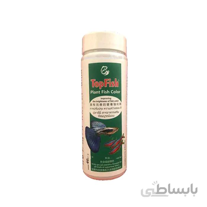 غذا ماهی تاپ فیش مدل plant