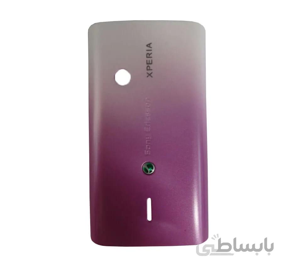 درب باتری سونی اریکسون xperia x8 ا Sony Xperia X8 frame