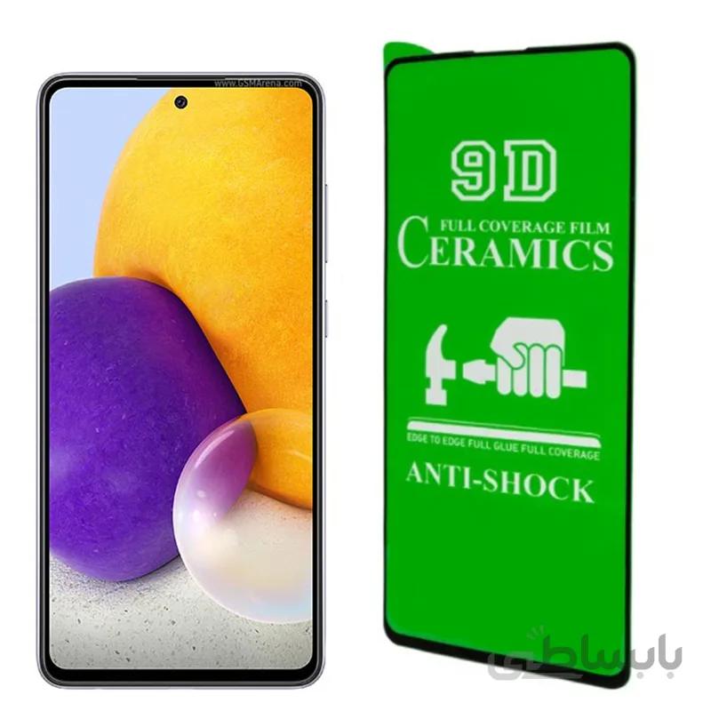 محافظ صفحه نمایش سرامیکی تمام صفحه سامسونگ Full Ceramics Screen Protector Samsung Galaxy A72 4G/5G