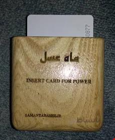 پاور سوئیچ کارتی ا STQ_301