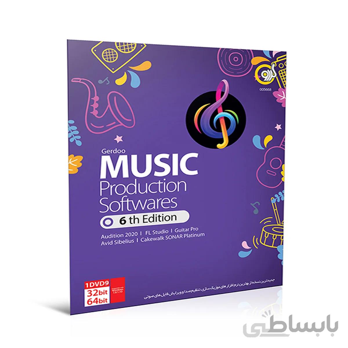مجموعه نرم افزار Music Production Softwares 2020 نشر گردو