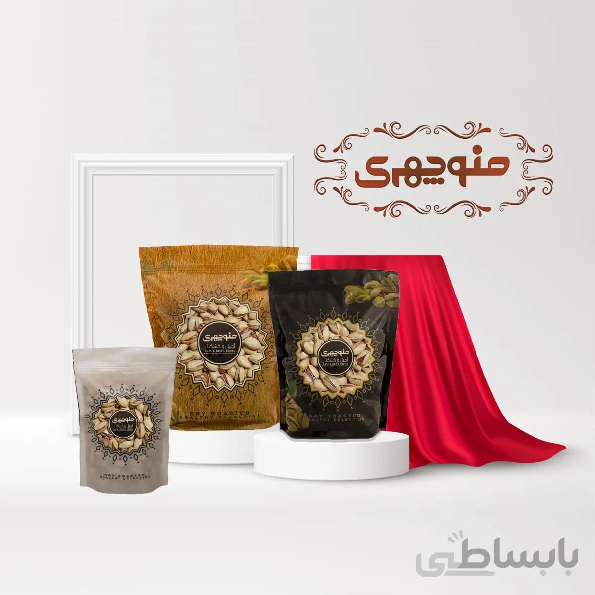 پسته احمدآقایی نمکی