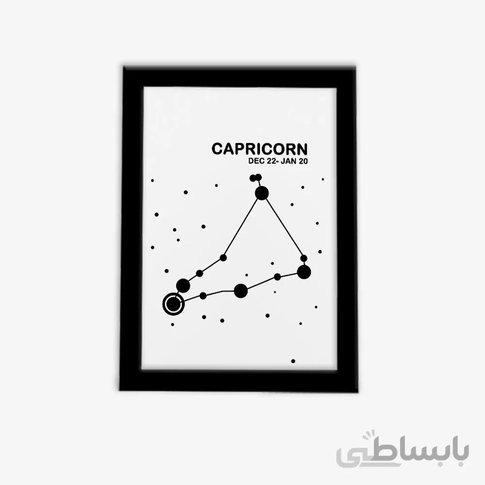 تابلوی مدرن صورت فلکی متولدین دی