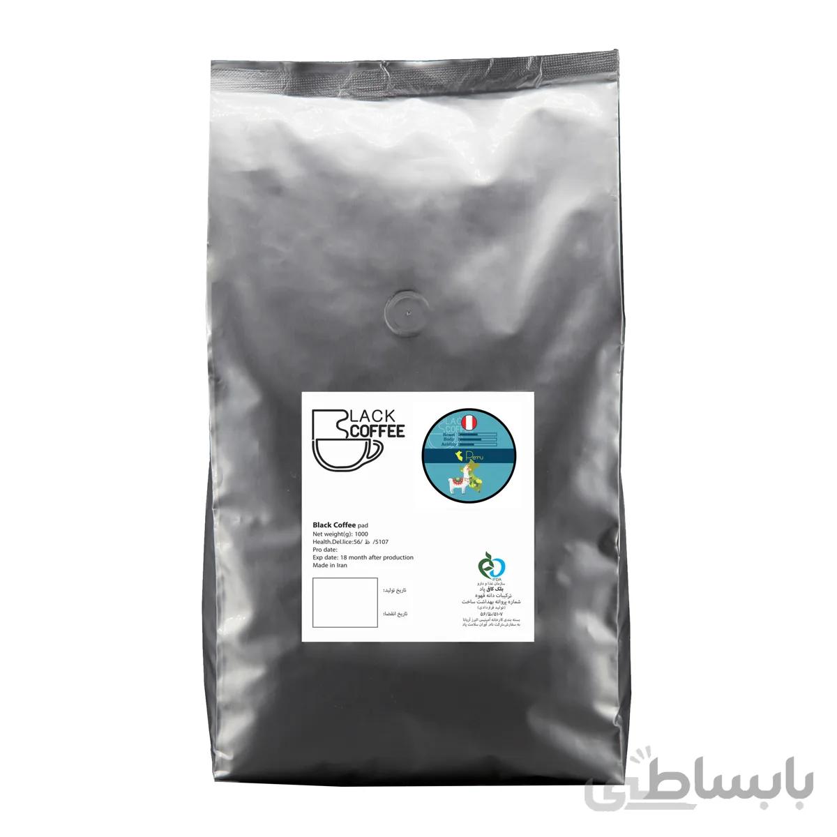 دانه قهوه پرو - ۱ کیلو گرم pero coffee beans