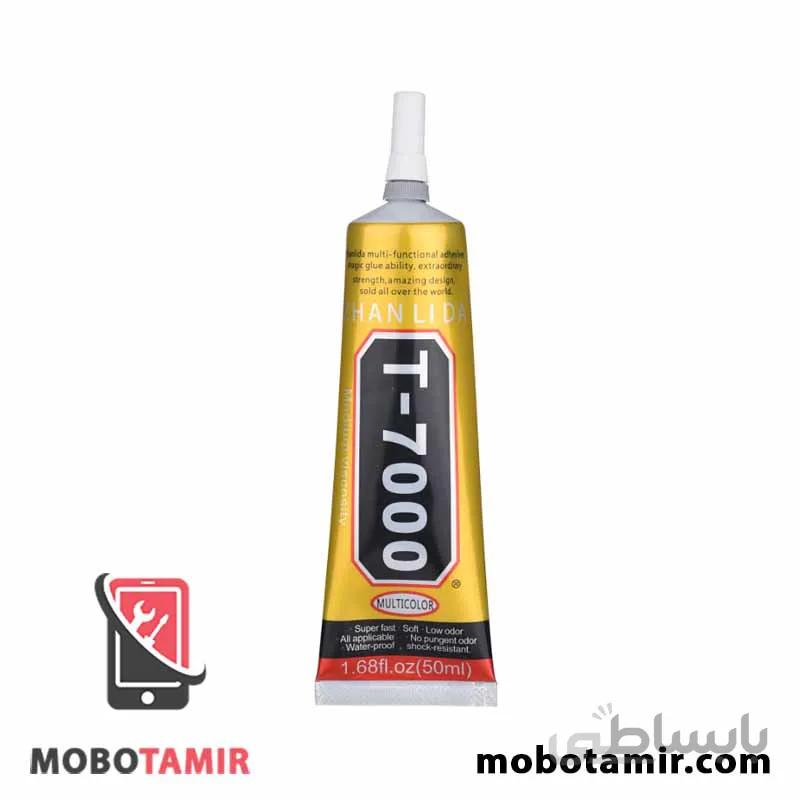 چسب مشکی ال سی دی موبایل 50 میل Zhanlida T-7000