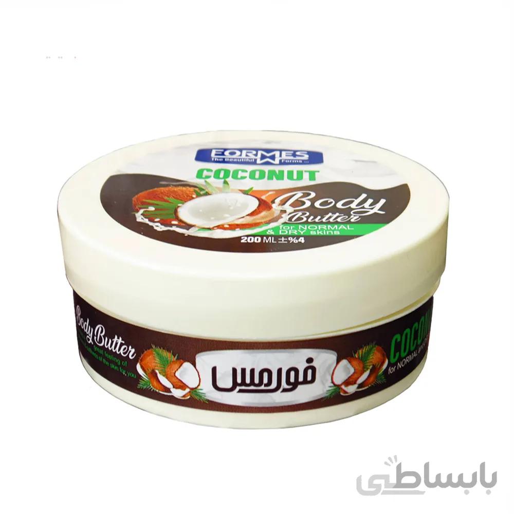 کره بدن فورمس حاوی عصاره نارگیل حجم 200 میل