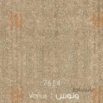 موکت ونوس بژ