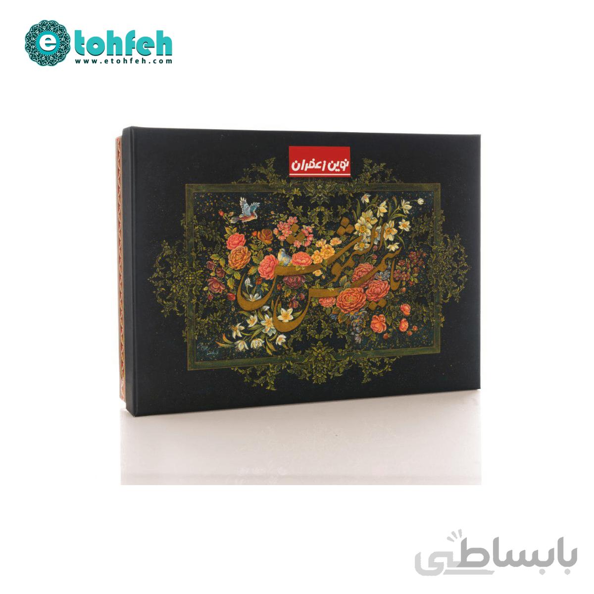 زعفران کادویی شمس الشموس (بزرگ) نوین زعفران