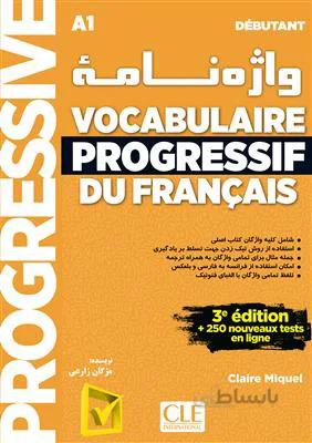 کتاب واژه نامه Vocabulaire progressif du français – debutant