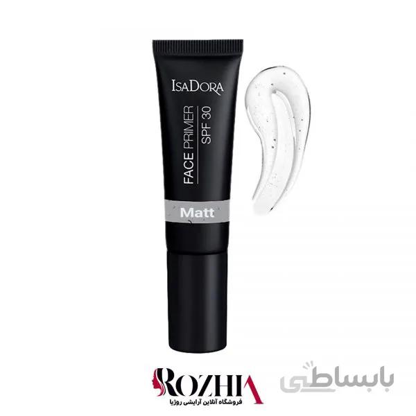 پرایمر مات کننده SPF30 ایزادورا
