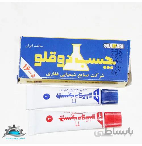 چسب دو قلو معمولی غفاری