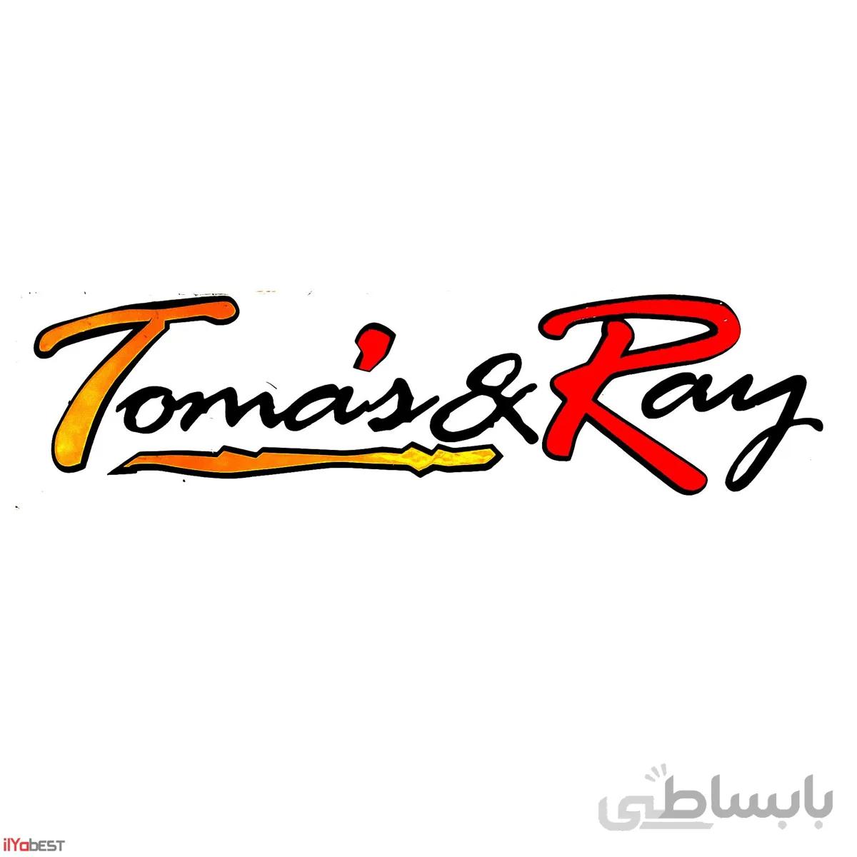 استیکر نوشته های اسپرت